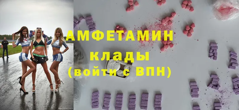 купить закладку  Ковров  Amphetamine 98% 