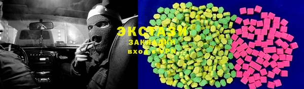 MDMA Балахна