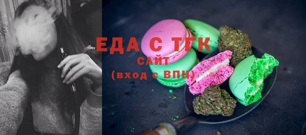 MDMA Балахна