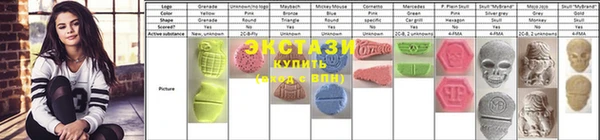 MDMA Балахна