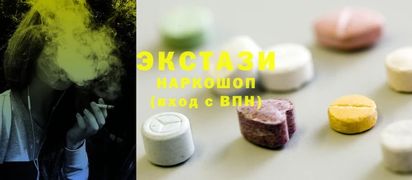 MDMA Балахна