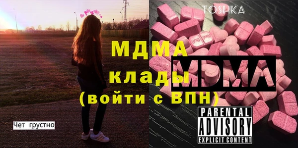 MDMA Балахна